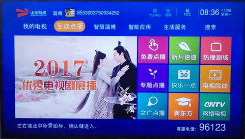 貴州仁懷廣播電視臺6 2高清轉播車交車儀式圓滿舉行，賦能地方廣電節目制作與經營新篇章