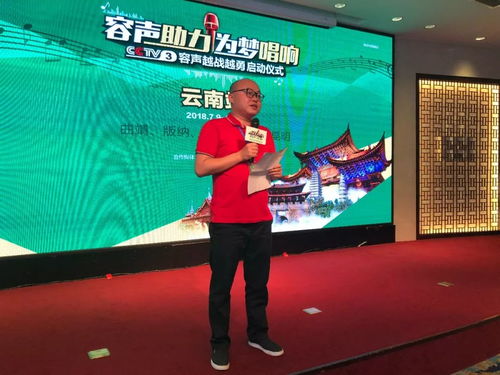 有夢(mèng)想你就來！2018容聲冰箱《越戰(zhàn)越勇》全國海選云南賽區(qū)火熱開賽