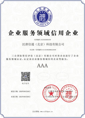 廣播電視節(jié)目制作經(jīng)營許可證全流程指南 申請(qǐng)、續(xù)期、變更與年檢