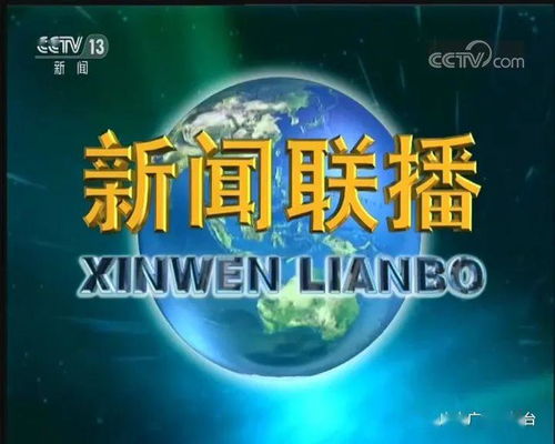 媒體看慶安 央媒聚焦水田春耕高質(zhì)量推進