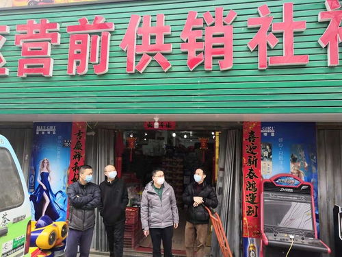眾志成城 福州供銷人勇擔使命，全力保障日用雜品供應（二）